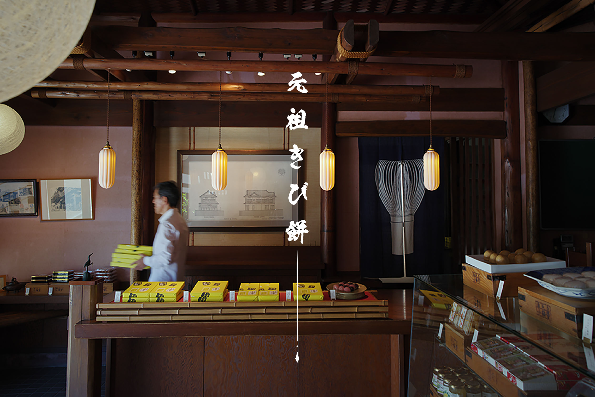 小梅堂のカウンター